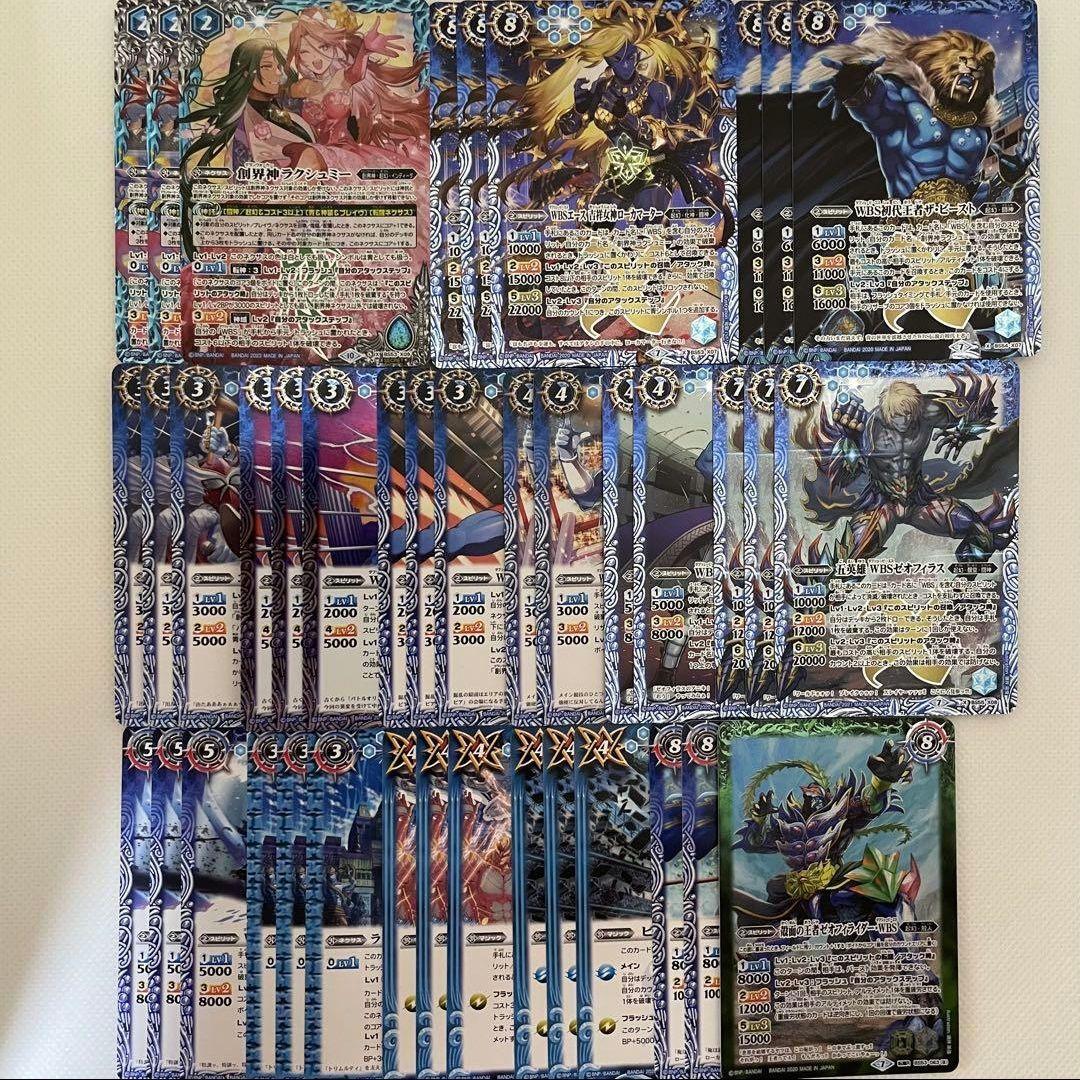 バトスピ　20デッキセット　引退品　まとめ売り