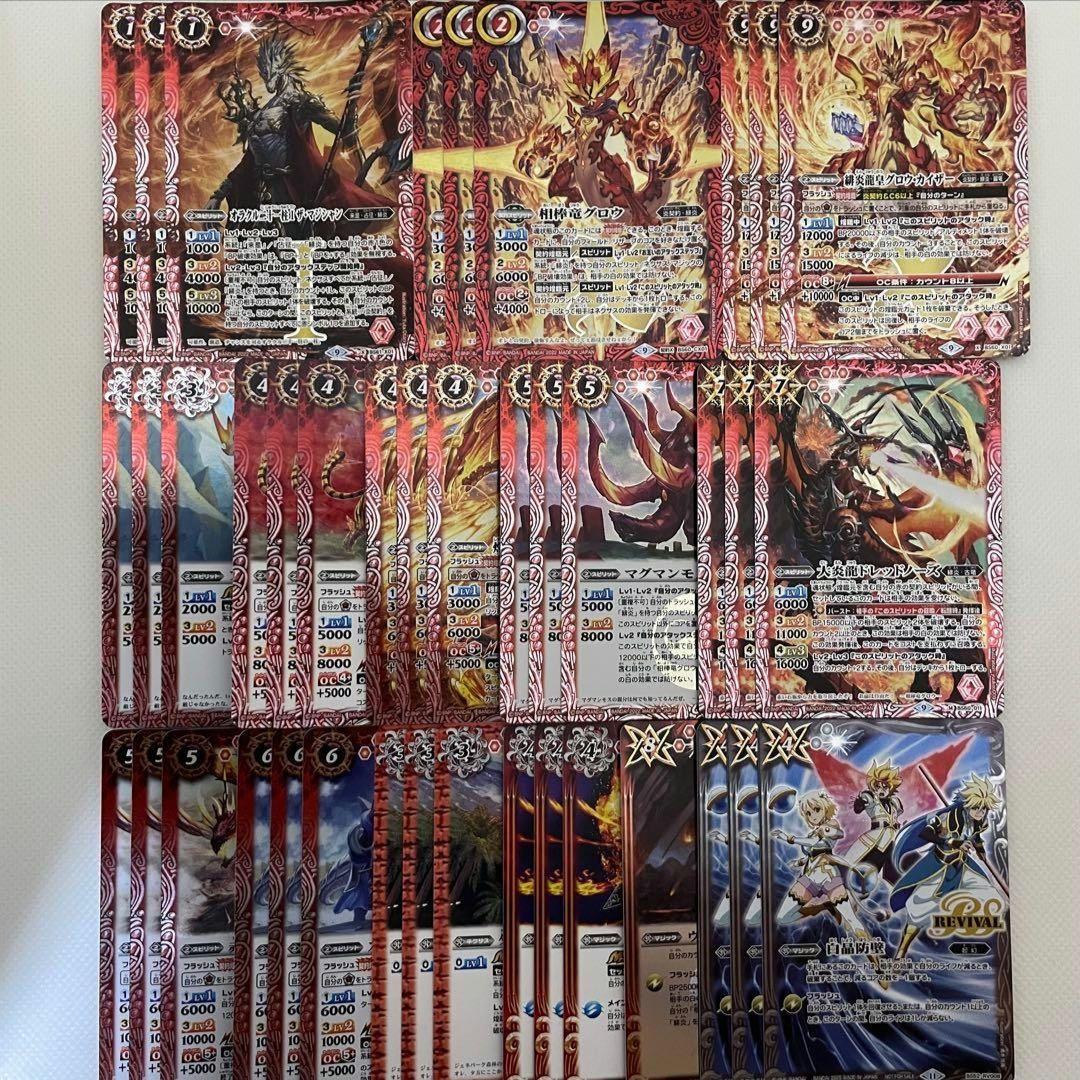 バトスピ　20デッキセット　引退品　まとめ売り