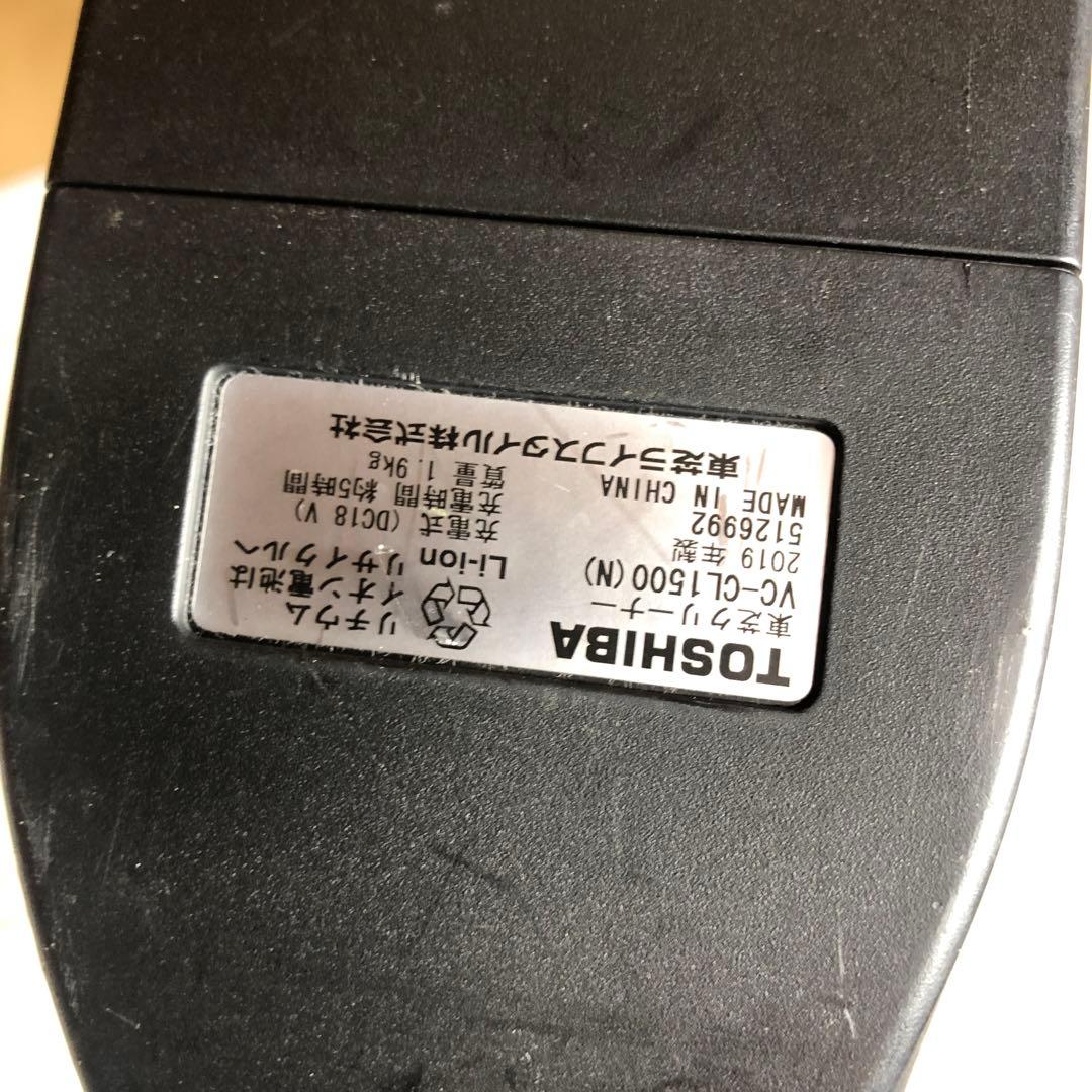 TOSHIBA スティック掃除機「トルネオ」VC-CL1500