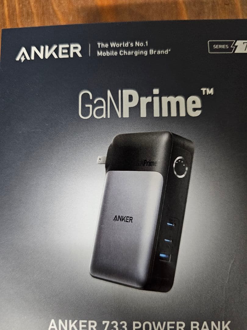 スマホアクセサリー ANKER 733 Power Bank GaNPrime 65W