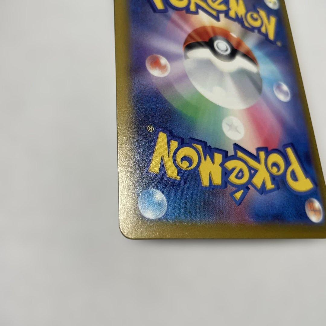 メガゲッコウガex SAR ニンジャスピナー 魂抜けエラー　レリーフズレ