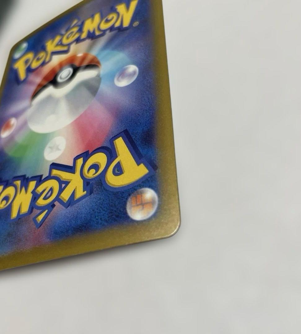 メガゲッコウガex SAR ニンジャスピナー 魂抜けエラー　レリーフズレ