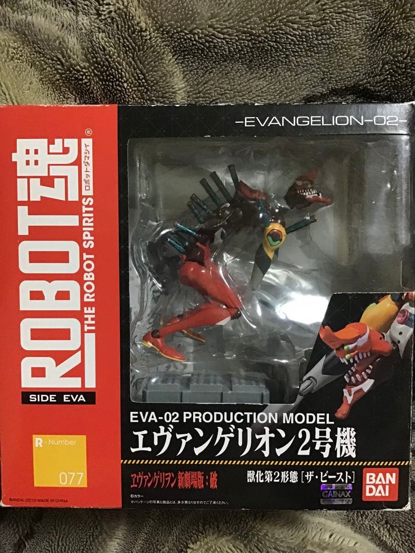 【メルカリ便 発送】BANDAI エヴァ2号機ビースト ROBOT魂