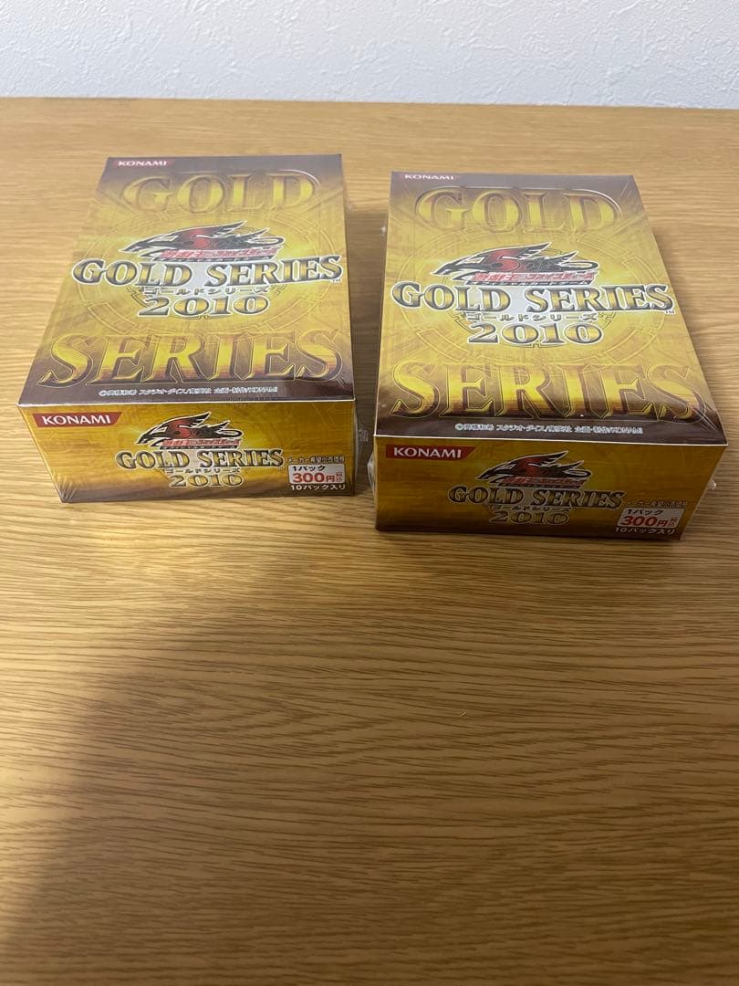 遊戯王ゴールドシリーズ