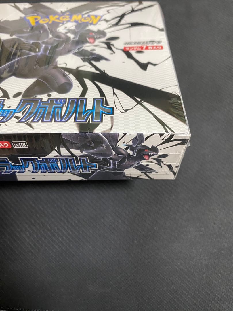ポケモンカード　ブラックボルト　未開封box(シュリンク付き)