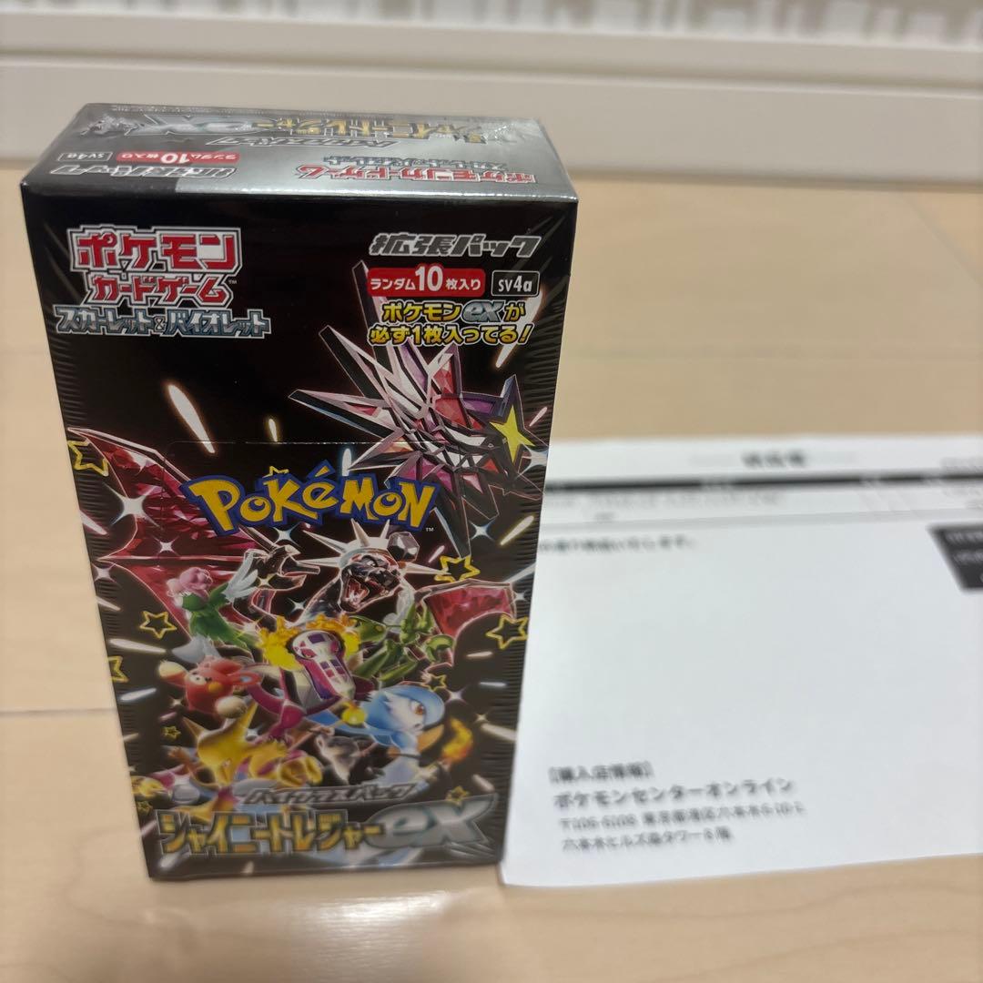 【シュリンク付】テラスタルフェスex＆シャイニートレジャーex各1BOX