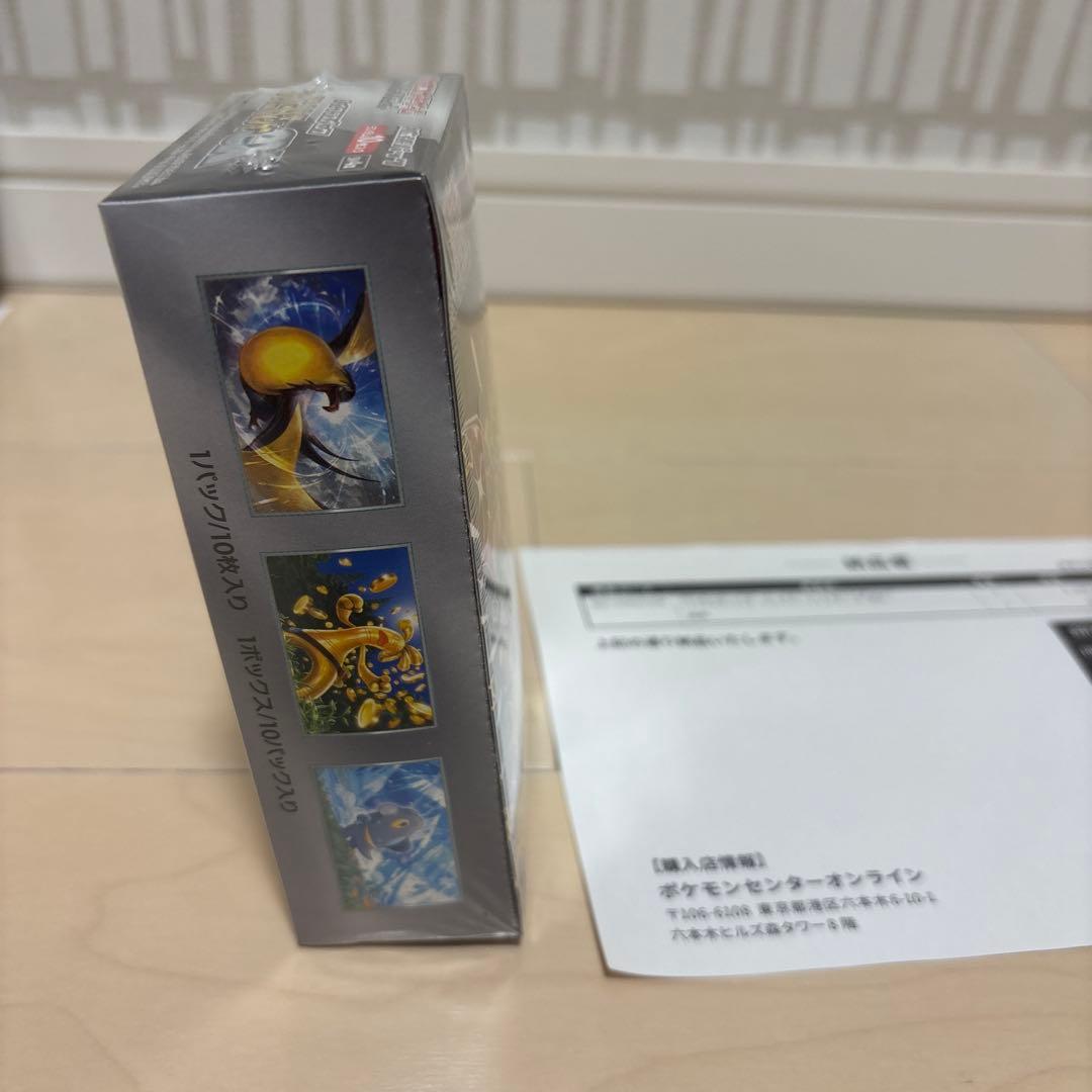 【シュリンク付】テラスタルフェスex＆シャイニートレジャーex各1BOX