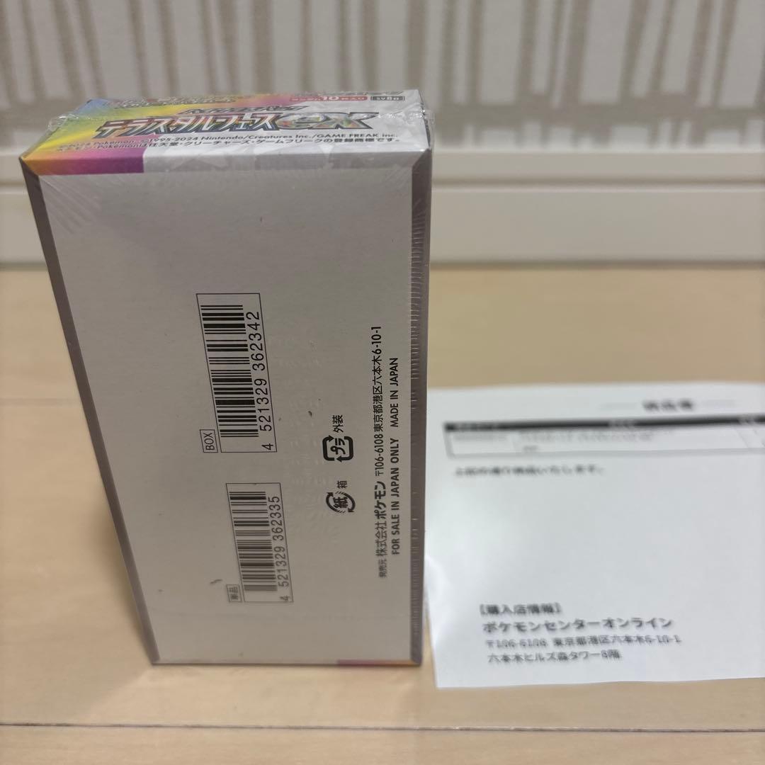 【シュリンク付】テラスタルフェスex＆シャイニートレジャーex各1BOX