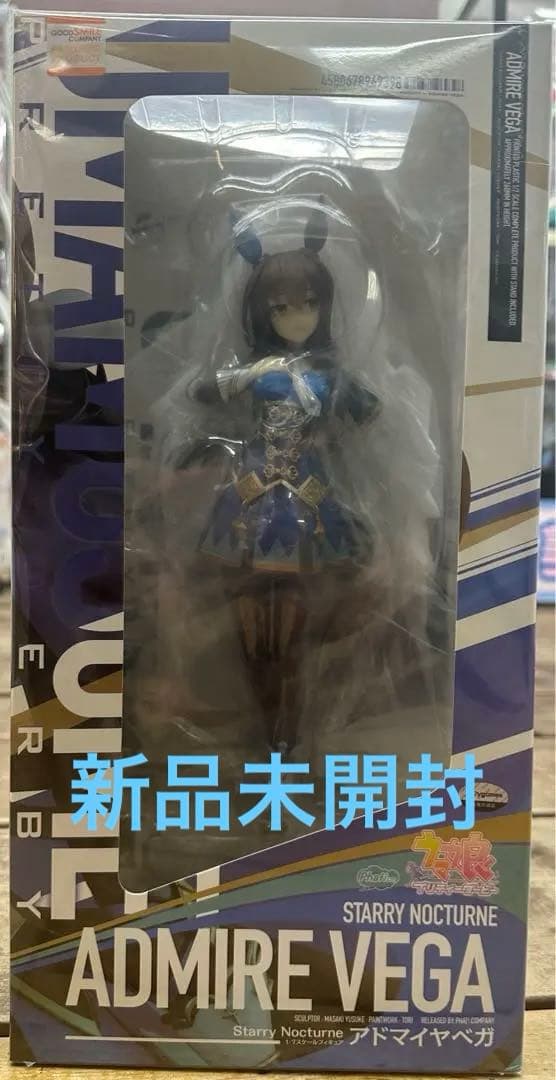 Starry Nocturne アドマイヤベガ ウマ娘 プリティーダービー