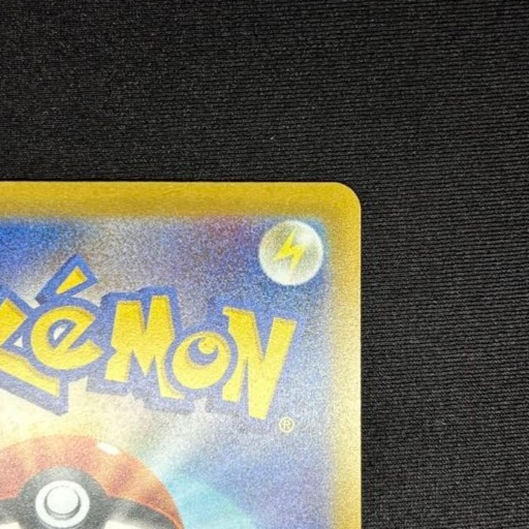 【希少エラー品✨】メガゲンガーex SAR