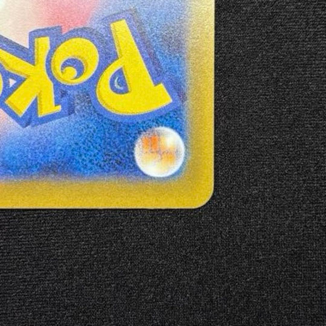 【希少エラー品✨】メガゲンガーex SAR