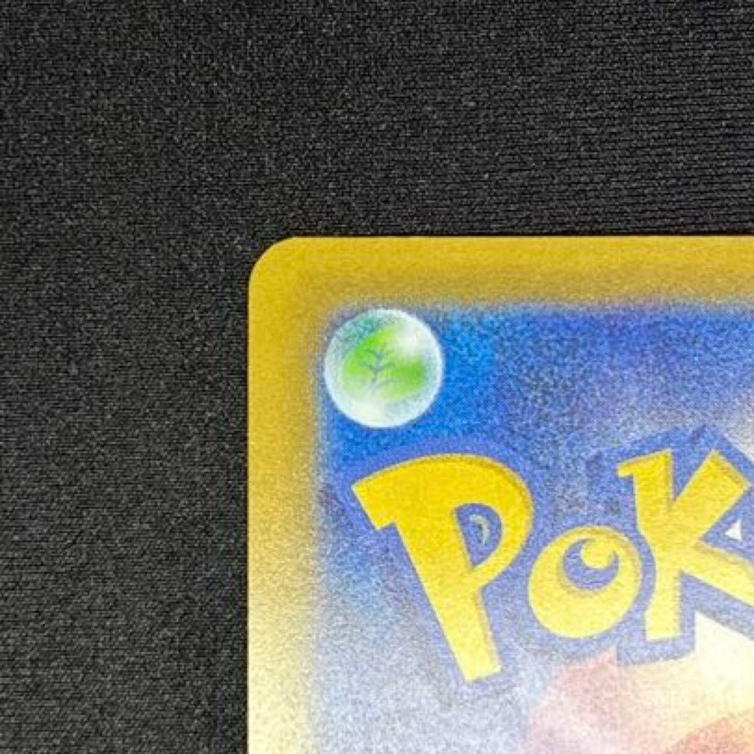 【希少エラー品✨】メガゲンガーex SAR