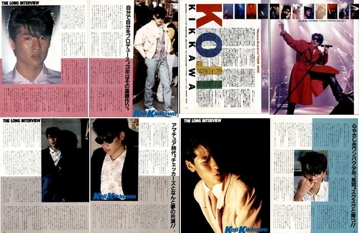 吉川晃司 雑誌 切り抜き 400P ◆貴重！80年代～ 大量