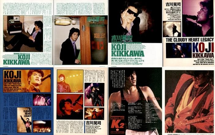 吉川晃司 雑誌 切り抜き 400P ◆貴重！80年代～ 大量