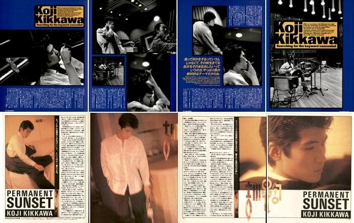 吉川晃司 雑誌 切り抜き 400P ◆貴重！80年代～ 大量