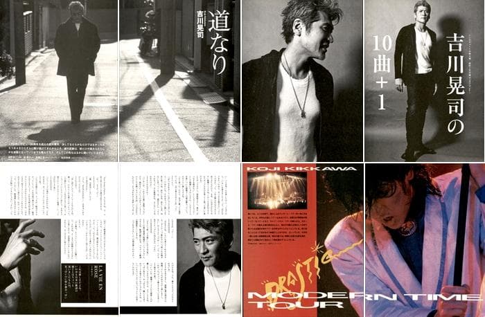 吉川晃司 雑誌 切り抜き 400P ◆貴重！80年代～ 大量