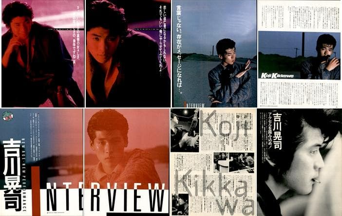 吉川晃司 雑誌 切り抜き 400P ◆貴重！80年代～ 大量