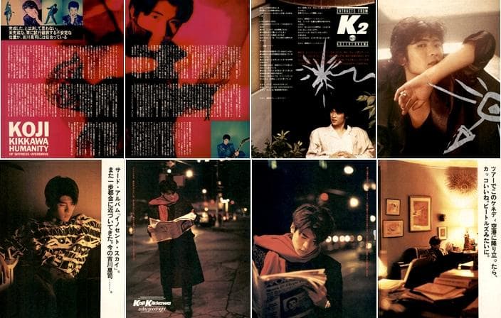 吉川晃司 雑誌 切り抜き 400P ◆貴重！80年代～ 大量