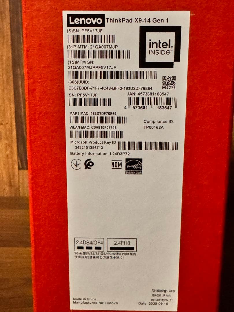 極上品 ThinkPad X9 14 Gen 1 Aura Edition
