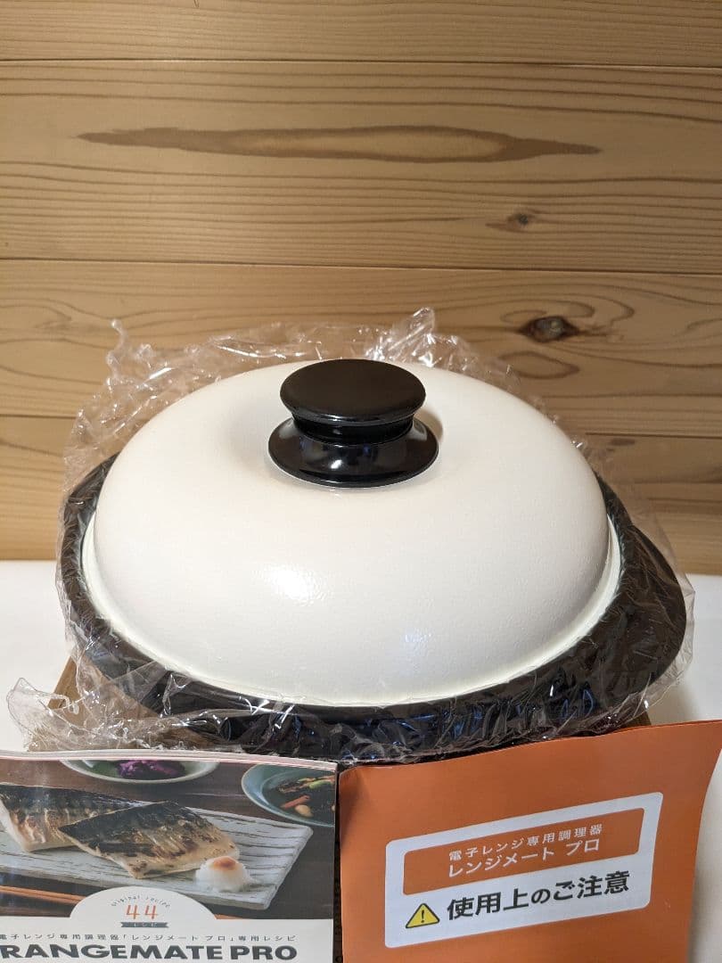 【未使用】RANGEMATE PRO レンジメートプロ　ブラック