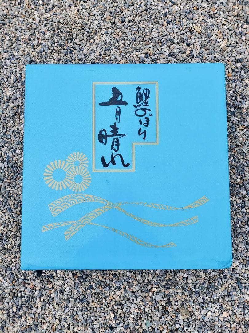 即購入OK 鯉のぼり こいのぼり 金色 おおきい 大きい 5m 金太郎 綺麗