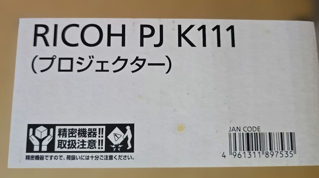 RICOH PJ K111 プロジェクター