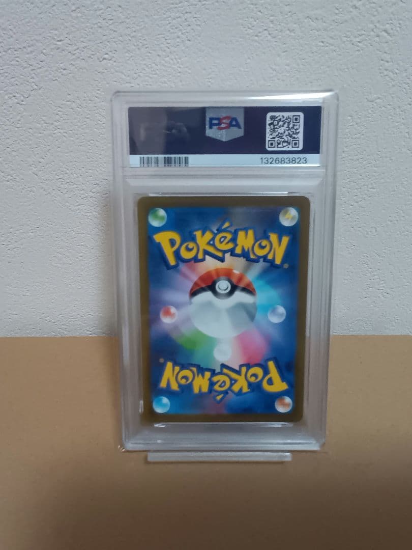 [PSA10] ミュウツー AR[SV2a 183/165]