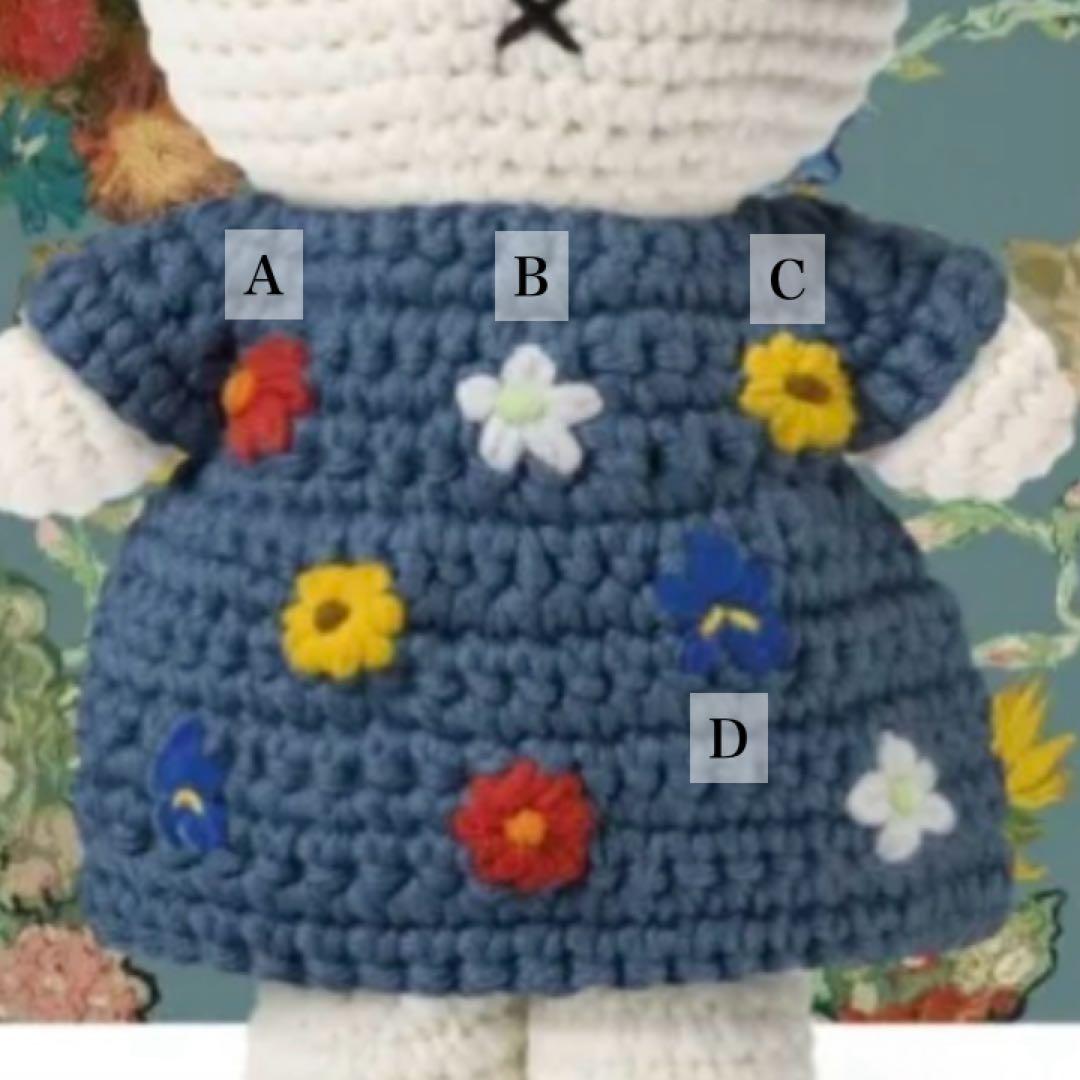 きなこ♪　ジャストダッチ用