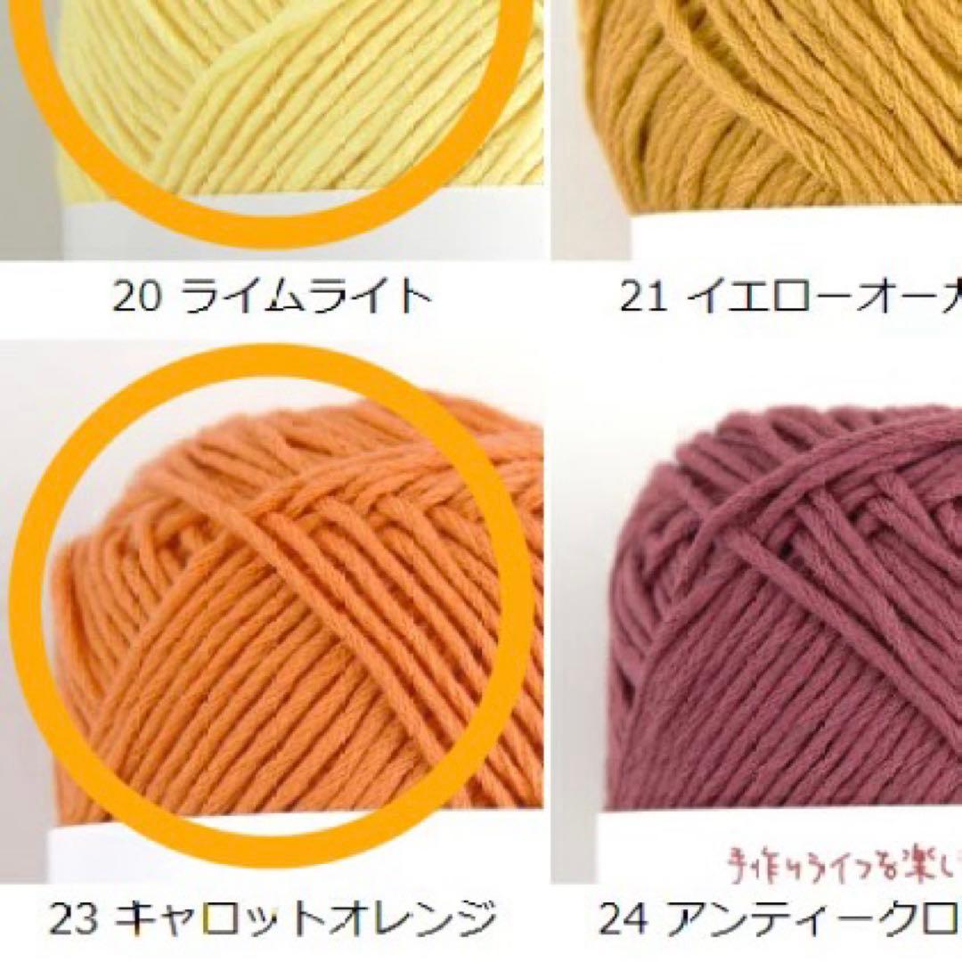 きなこ♪　ジャストダッチ用