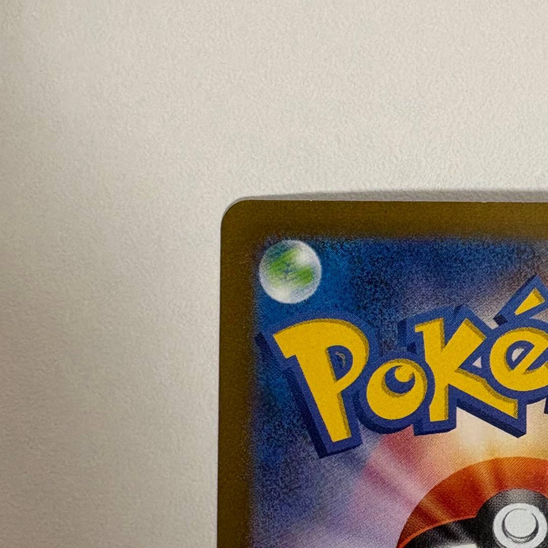 ポケモンカード　カメックス SAR