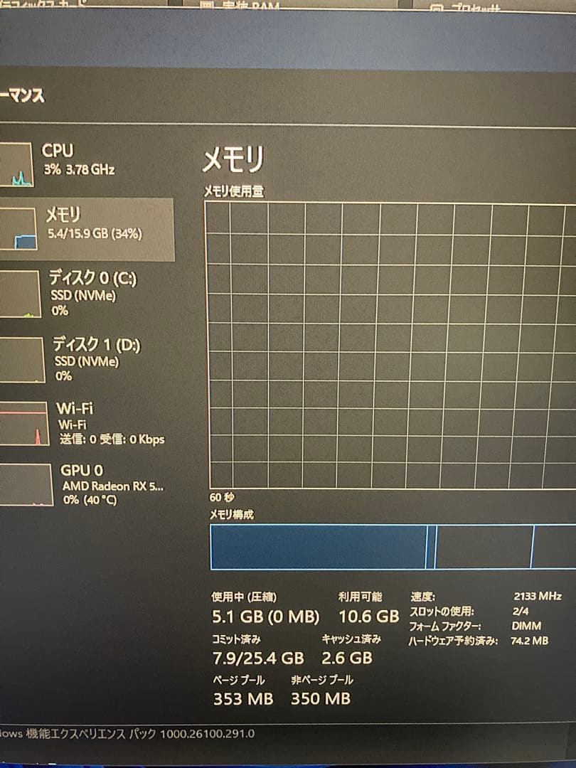 コルセア DDR4 16GB CMK16GX4M2A266C16