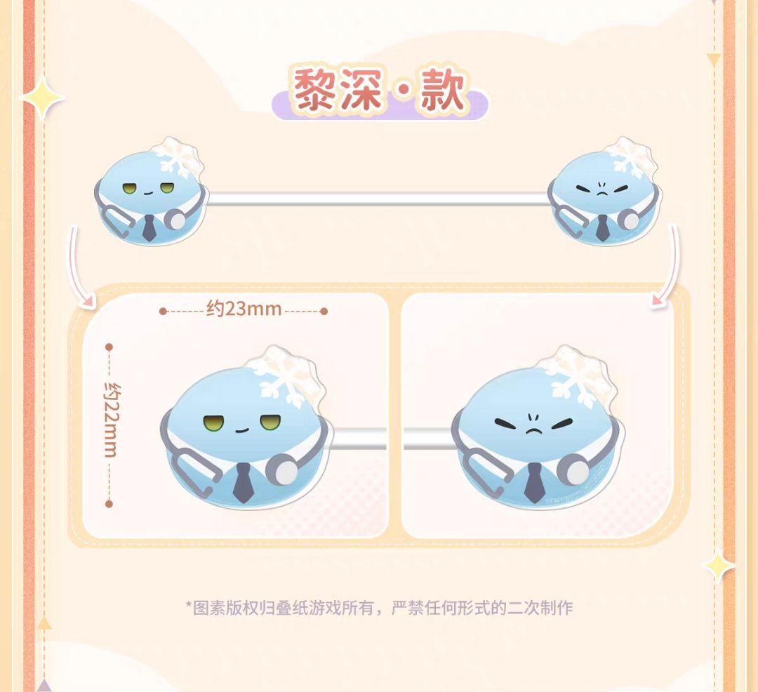 もちもち
