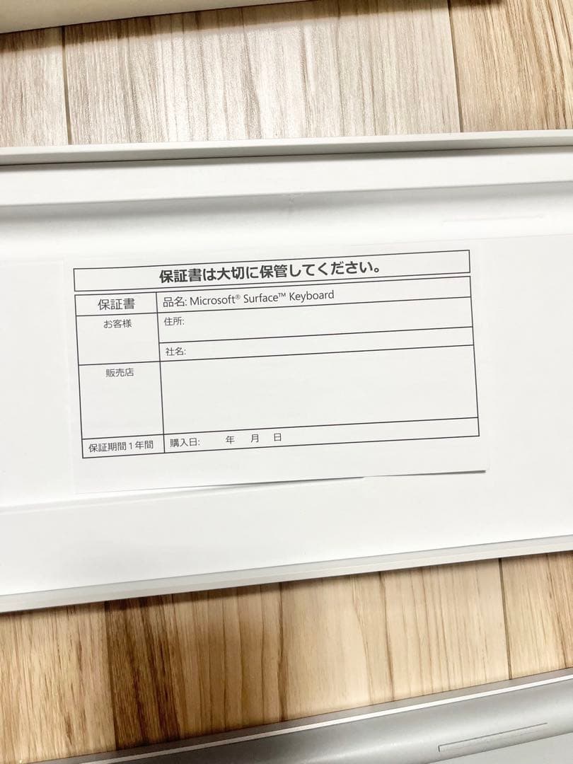 新品未使用 Microsoft Surface キーボード