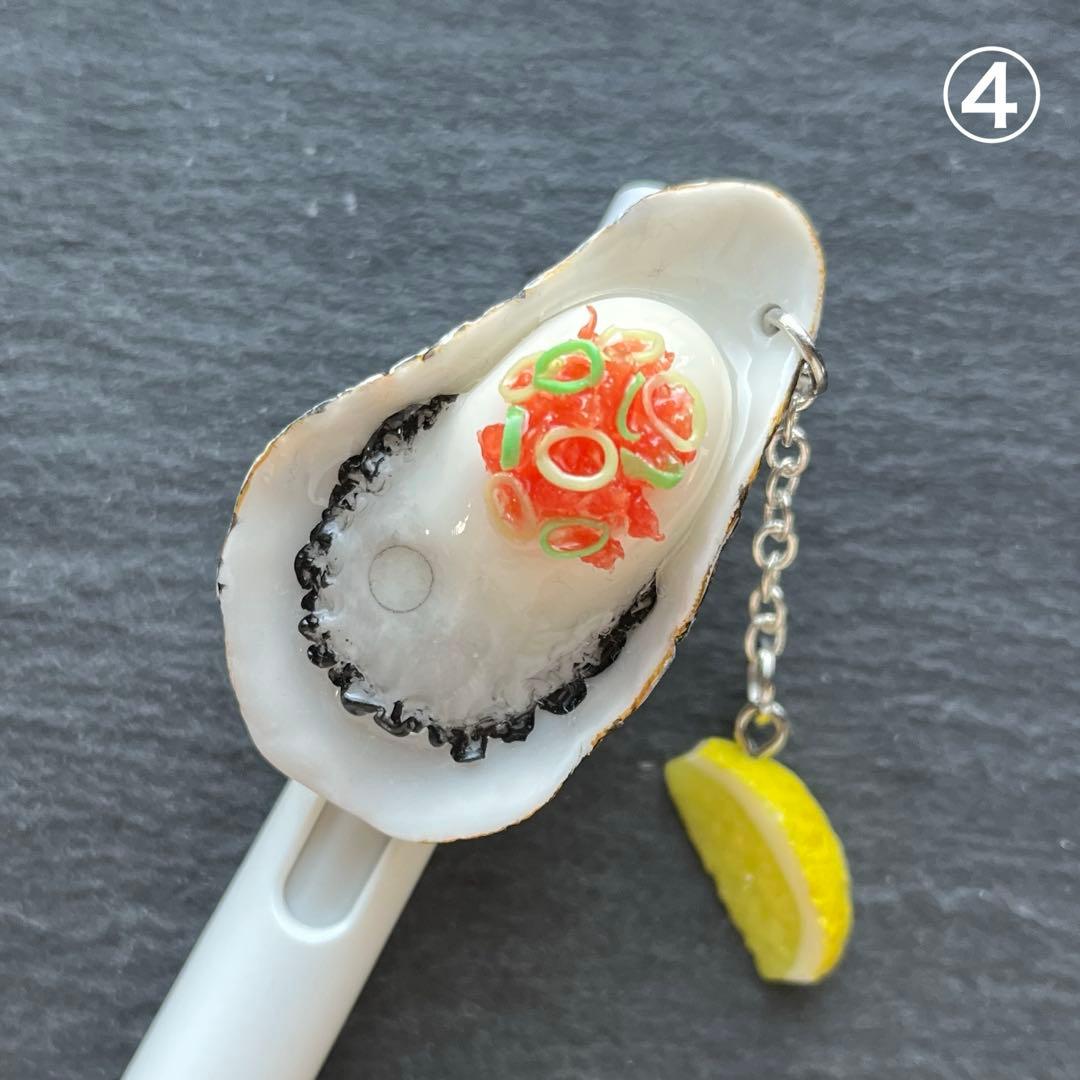 彩さま専用オーダーページ　カキボールペン　食品サンプル