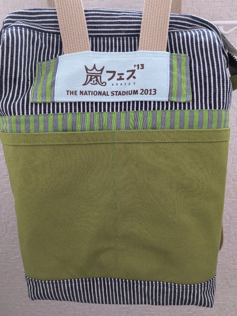 ハンドメイド　リュックサック