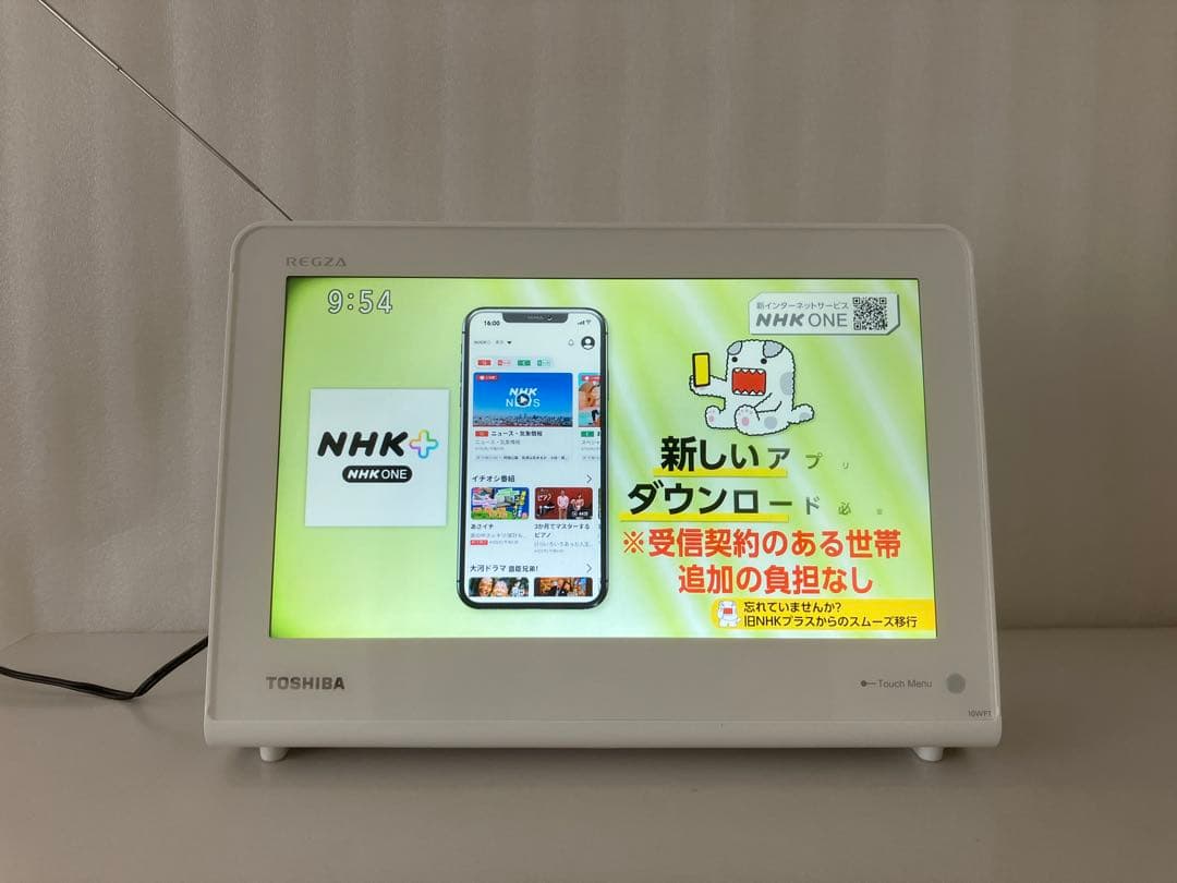 【期間限定値下げ３月10日まで】 東芝REGZAポータブルテレビ　防水テレビ