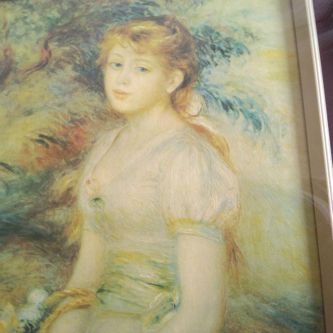 ルノワール絵画　レプリカ　額縁入り