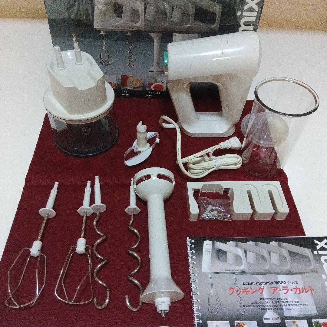 ブラウン　マルチミックス　m880