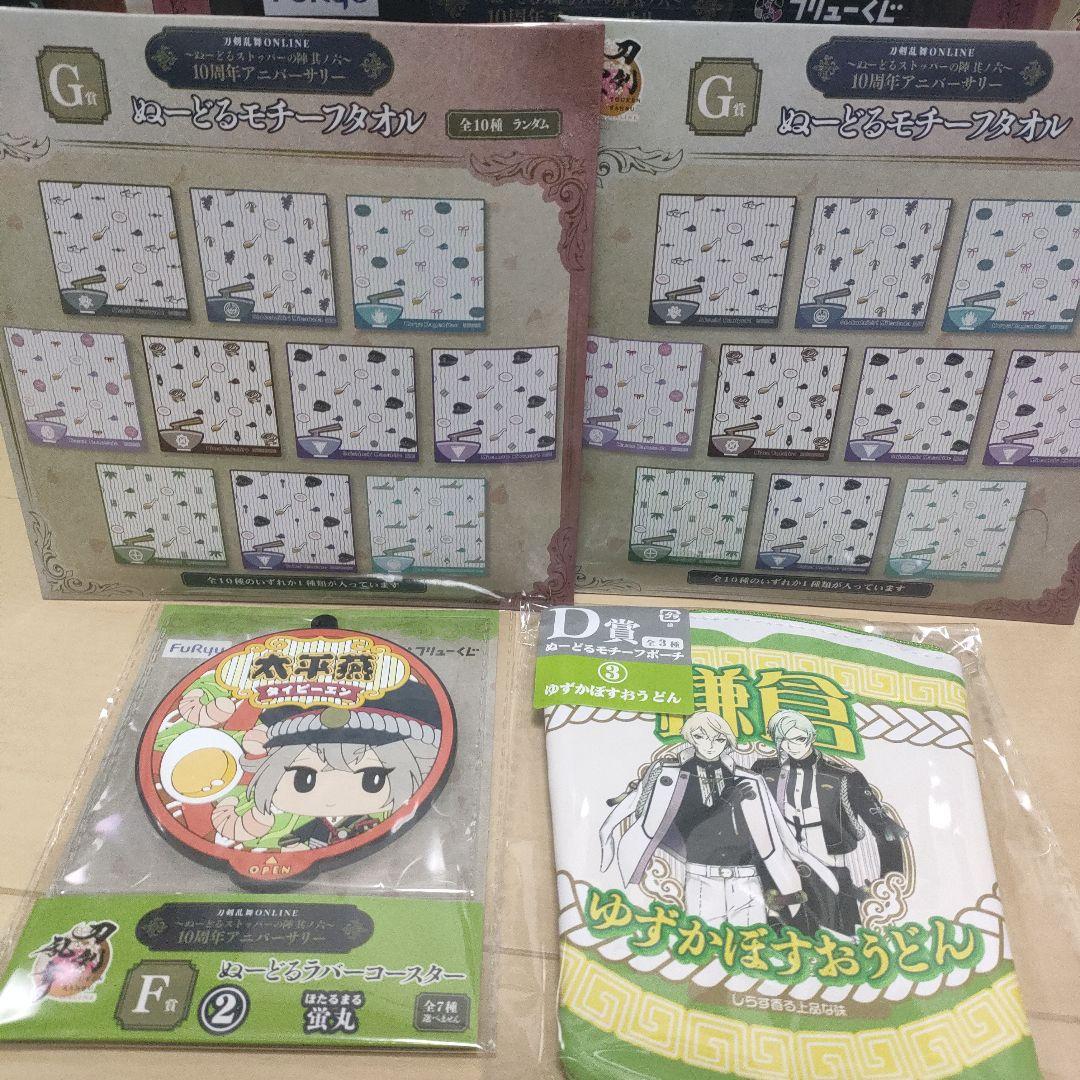 刀剣乱舞 ONLINE ぬーどるストッパー フリューくじ 加州清光 フィギュア