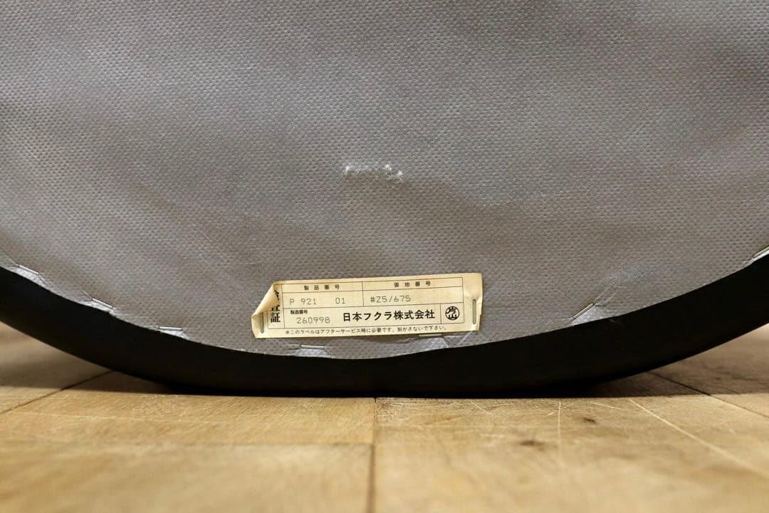 GMHN385C○HUKLA / フクラ 1人掛けソファ ラウンジチェア パーソ