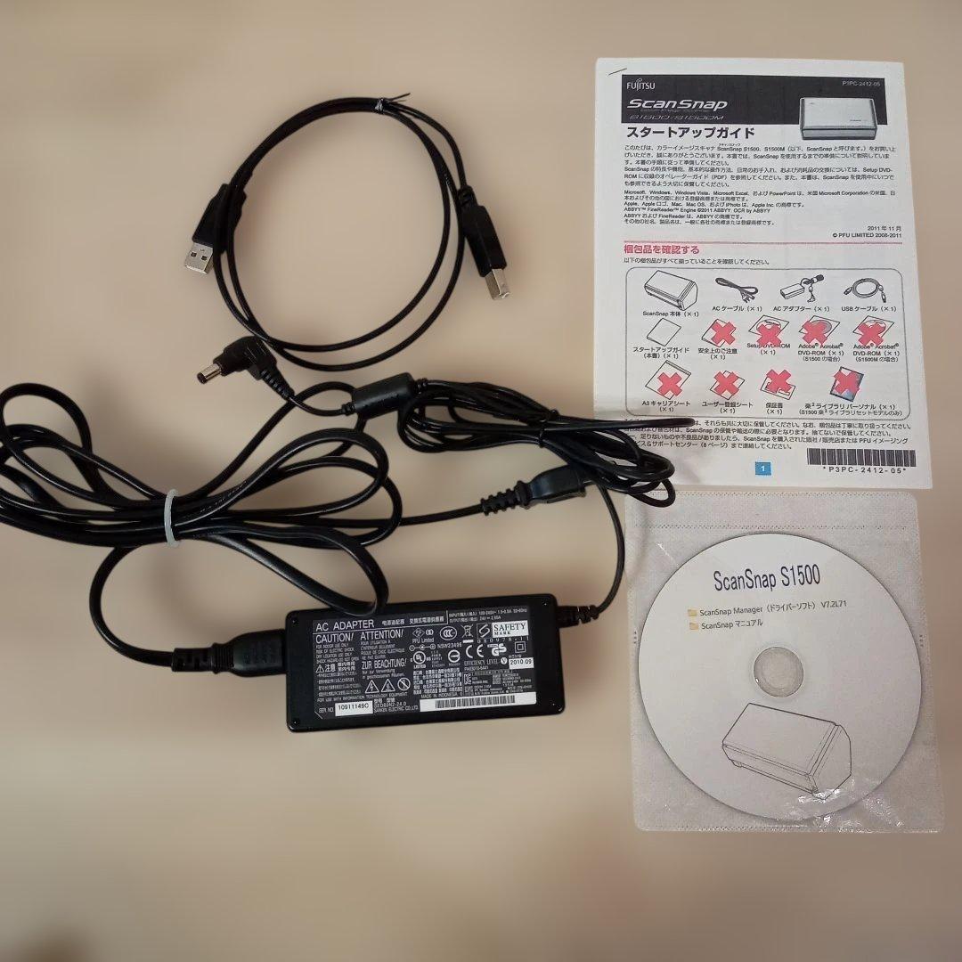 富士通 ScanSnap S1500 両面ドキュメントスキャナー ㊶