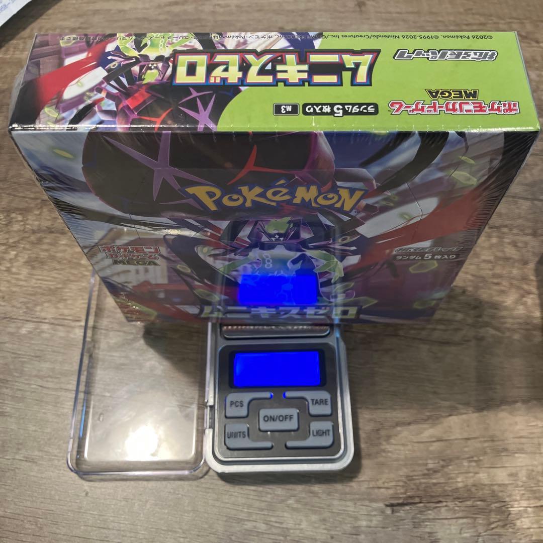 ムニキスゼロシュリンク付きBOX2個セット（292g BOX有り）