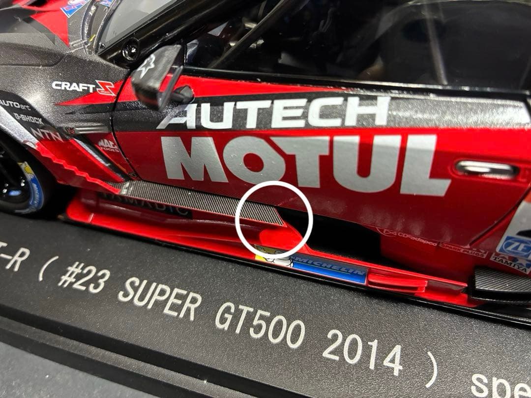 1/18 エブロ　MOTUL AUTECH GT-R 2014