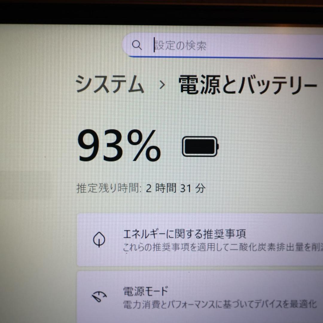 高年式！Win11公式対応10世代i5/メ8G/SSD/FHD/無線/HDMI