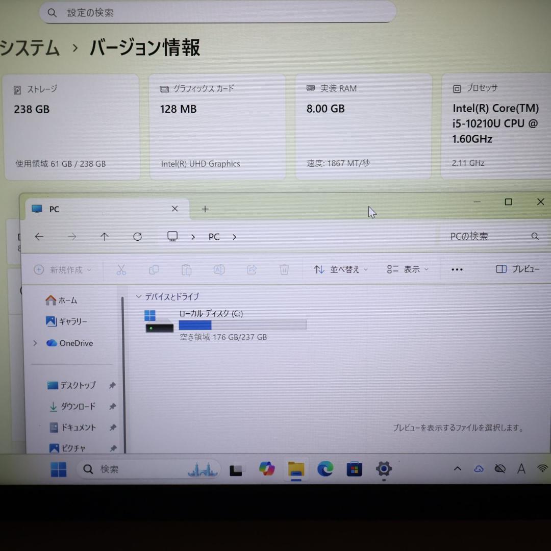 高年式！Win11公式対応10世代i5/メ8G/SSD/FHD/無線/HDMI