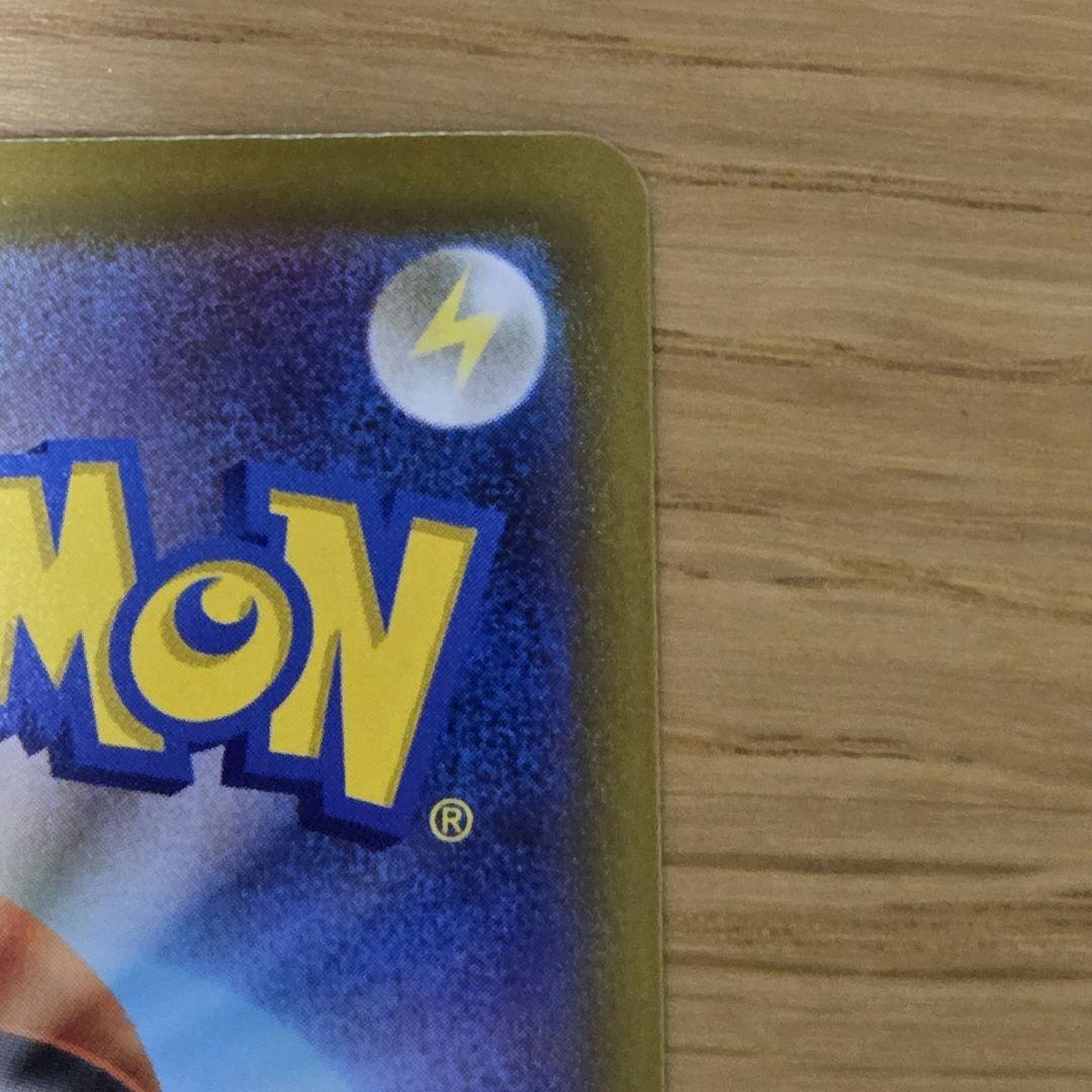 メガゲッコウガex MUR ニンジャスピナー 120/083