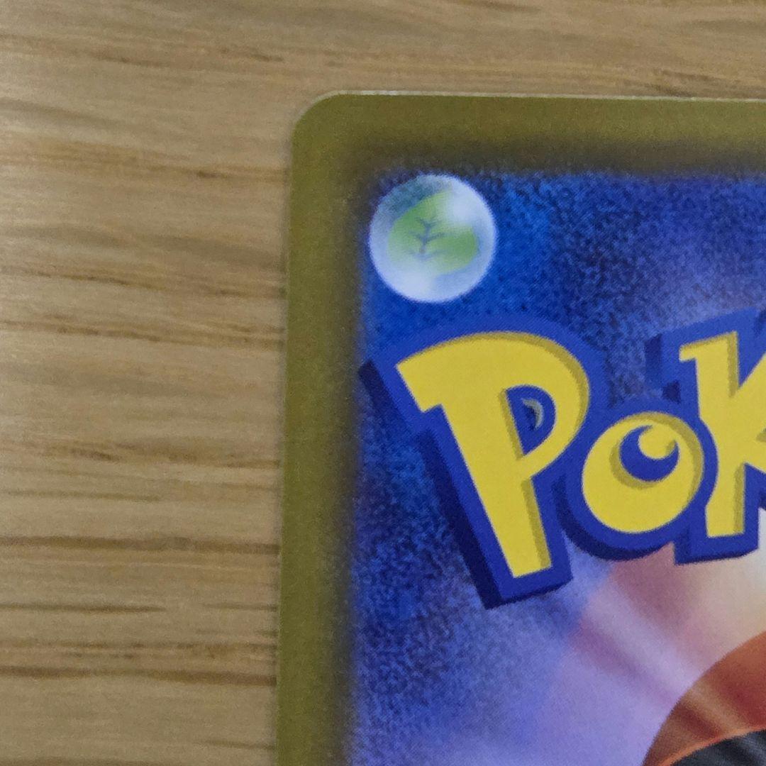 メガゲッコウガex MUR ニンジャスピナー 120/083