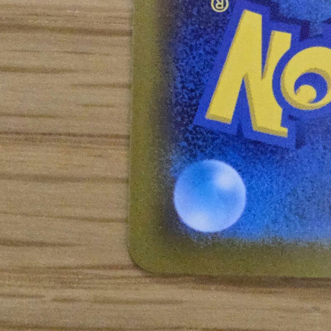 メガゲッコウガex MUR ニンジャスピナー 120/083