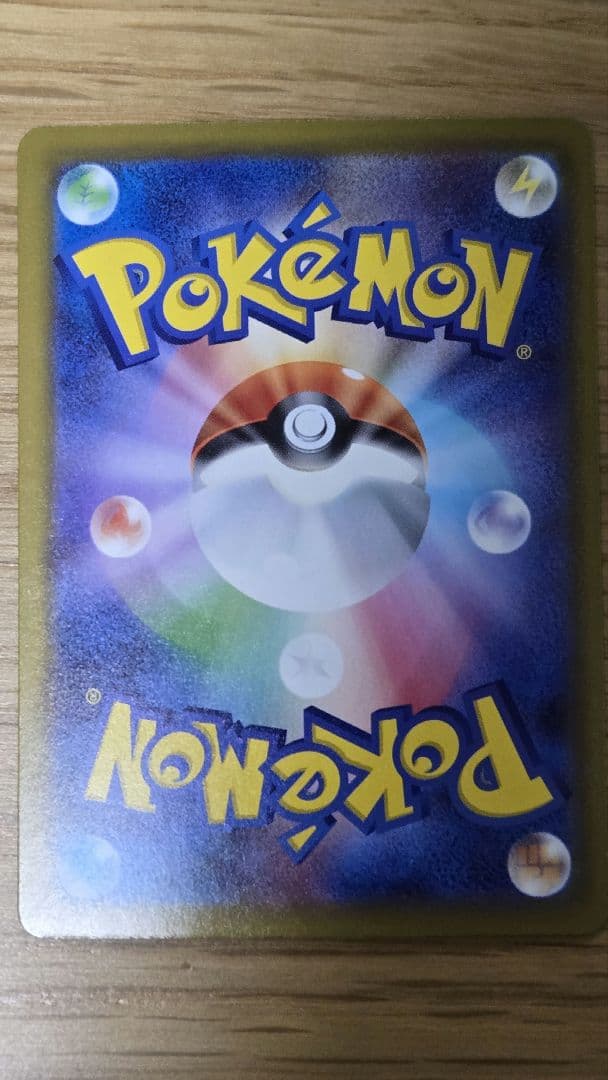 メガゲッコウガex MUR ニンジャスピナー 120/083