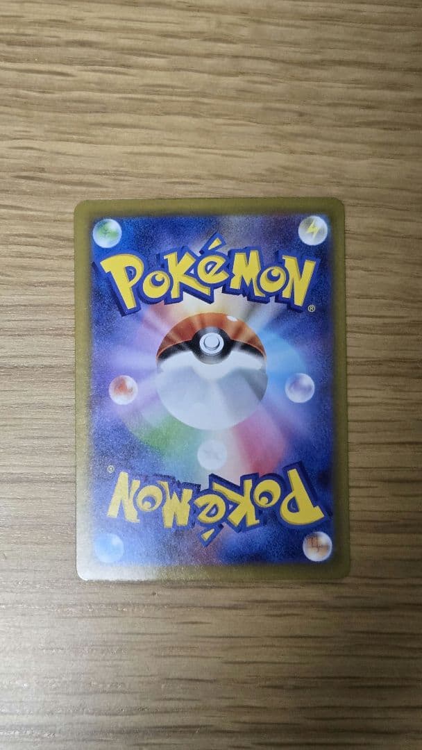 メガゲッコウガex MUR ニンジャスピナー 120/083